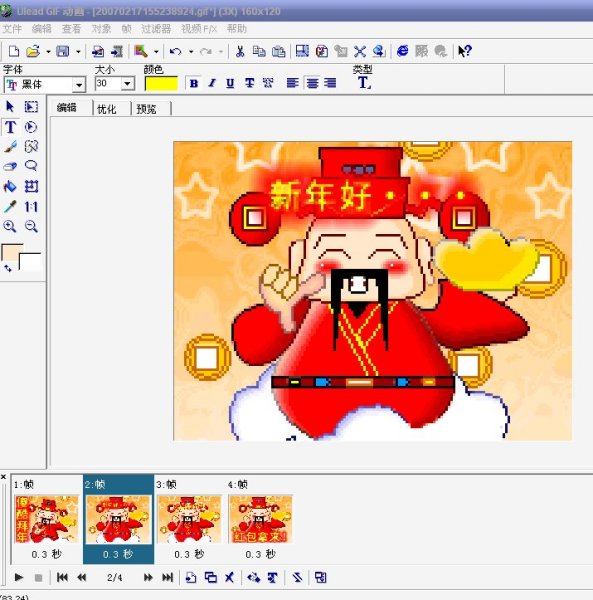点击查看下一张